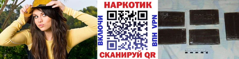 Наркошоп Сочи Гашиш  Каннабис  A PVP  МЕФ 