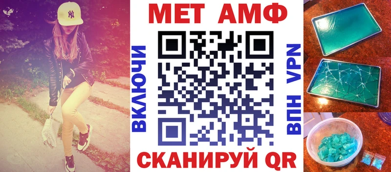 АМФЕТАМИН Premium  где продают   Сочи 