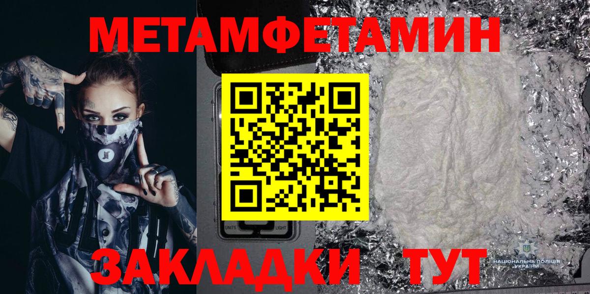 Amphetamine Розовый Сочи
