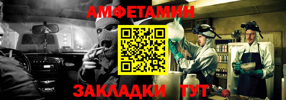 АМФЕТАМИН 98%  АМФ  Amphetamine  Вход с VPN  Сочи 