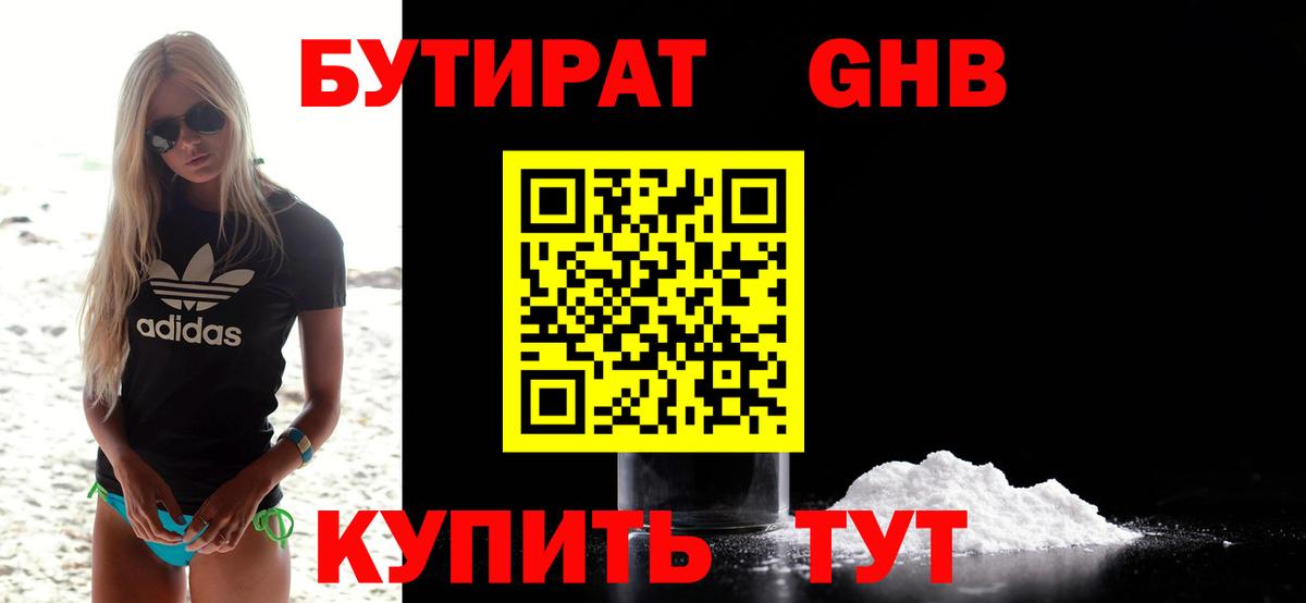 Гашиш  COCAIN  Сочи  A-PVP СК   ЭКСТАЗИ  Мефедрон  Вход с VPN  Меф МЯУ МЯУ кристаллы 