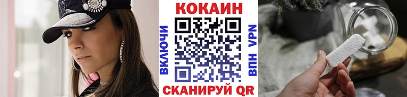 Cocaine 98%  Сочи 