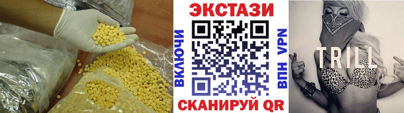 наркошоп  kraken онион  ЭКСТАЗИ 280мг  Сочи 