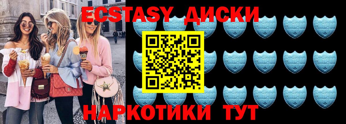 ЭКСТАЗИ Philipp Plein  Экстази Дубай  Ecstasy  Сочи  Вход с VPN 