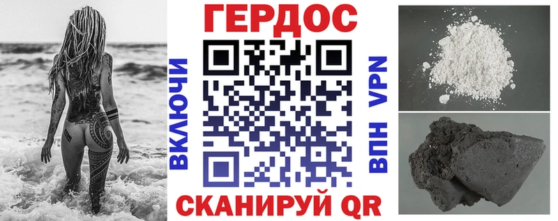 магазин  наркотиков  Сочи  Героин хмурый 