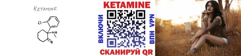 купить сайты Сочи КЕТАМИН ketamine
