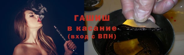 героин Алексин