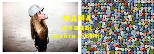 ECSTASY Абаза