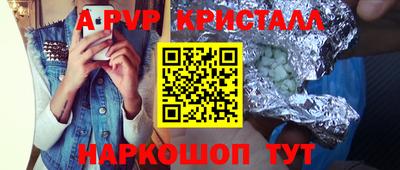 винт Свободный