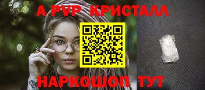 меф VHQ Сланцы