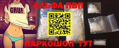 кристаллы Севастополь