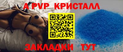винт Свободный