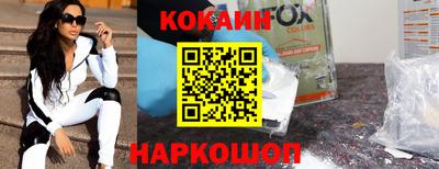 кокаин Северобайкальск