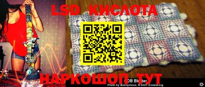кристаллы Севастополь