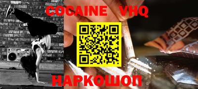 каннабис Славгород