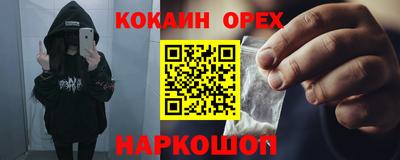 кристаллы Севастополь