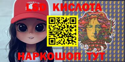 кристаллы Севастополь