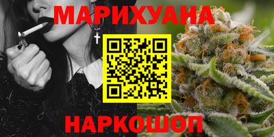 кристаллы Севастополь