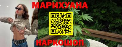 кристаллы Севастополь