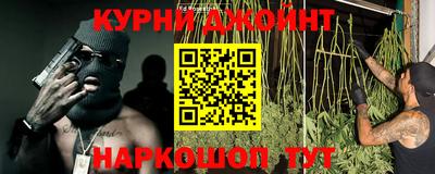кокаин Северобайкальск