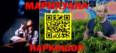 кокаин Северобайкальск
