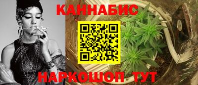 кристаллы Севастополь