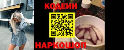 кристаллы Севастополь