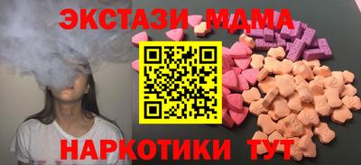 кристаллы Севастополь