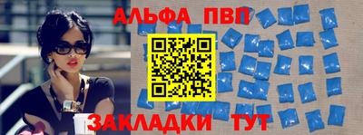 кокаин Северобайкальск
