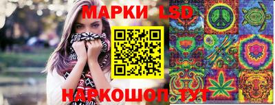 кристаллы Севастополь