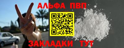 индика Славянск-на-Кубани