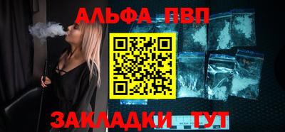 кокаин Северобайкальск