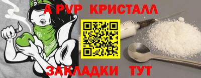винт Свободный