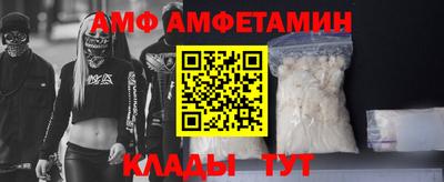 кристаллы Севастополь