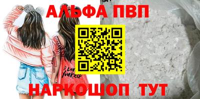 кристаллы Севастополь