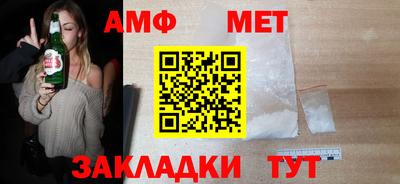 кристаллы Севастополь