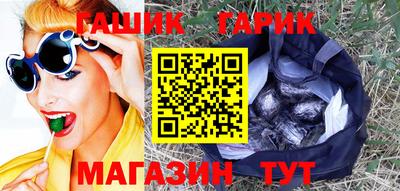 кокаин Северобайкальск