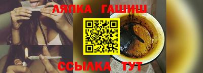 кристаллы Севастополь