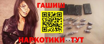 кристаллы Севастополь