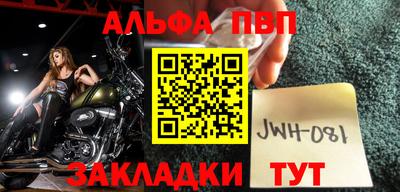 кокаин Северобайкальск
