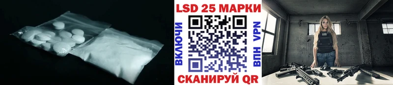 ЛСД экстази кислота  Сочи 