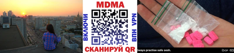MDMA VHQ Сочи