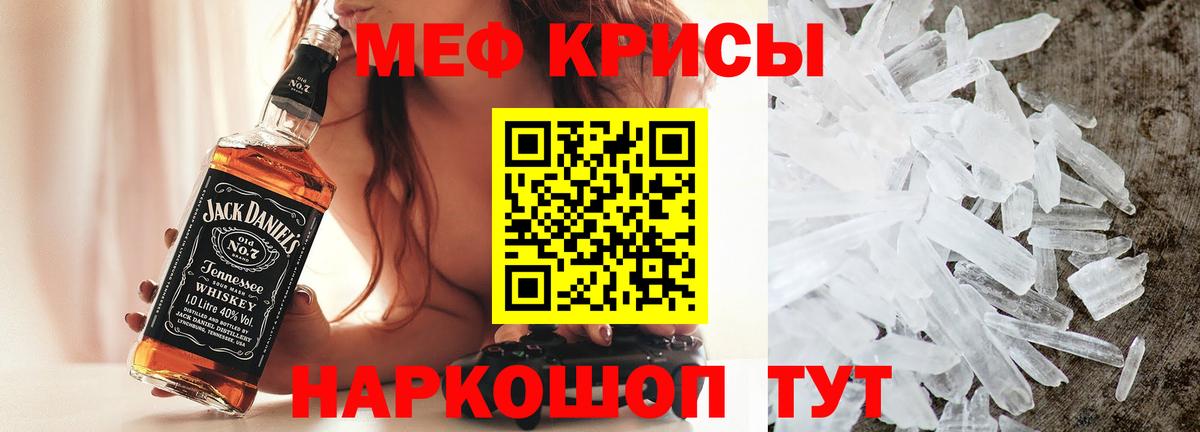сколько стоит  МЕФ  Сочи  Вход с VPN  МЯУ-МЯУ VHQ 