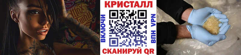 хочу наркоту Сочи Метамфетамин винт