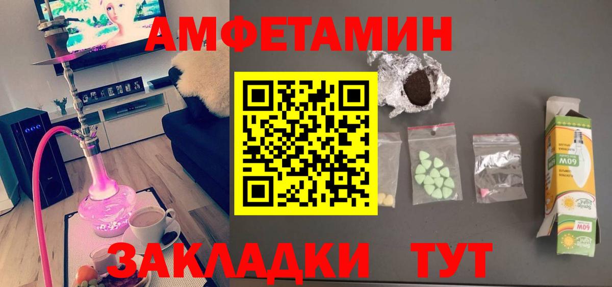 Первитин винт Сочи