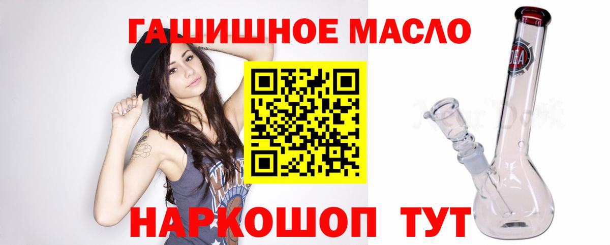 Дистиллят ТГК Wax Сочи