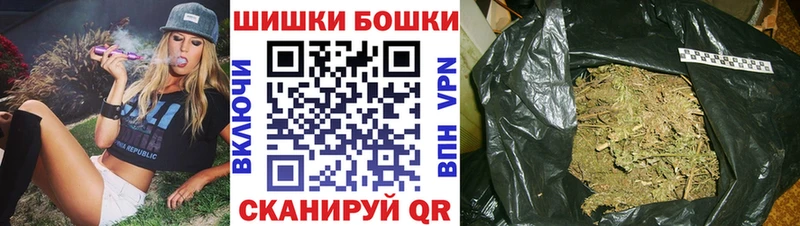 Конопля план  Сочи 