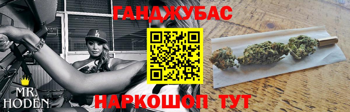 Шишки марихуана семена Сочи