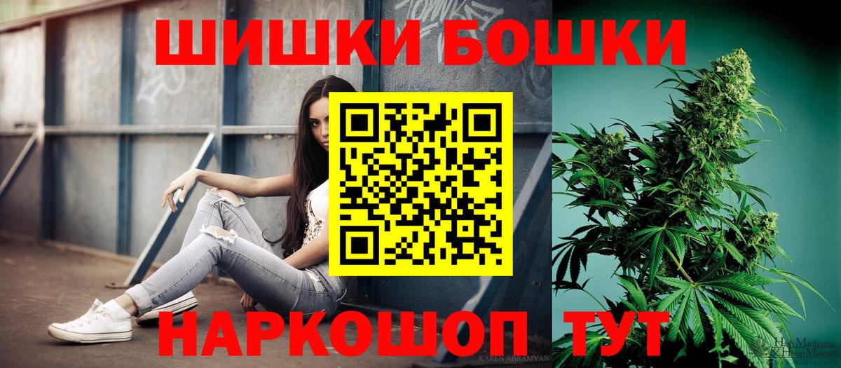 Каннабис OG Kush  МАРИХУАНА индика  Сочи  Вход с VPN  Марихуана AK-47 